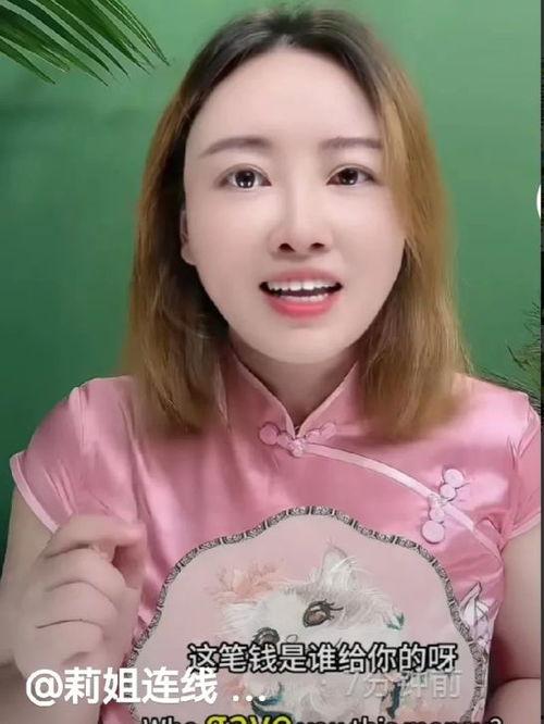 莉姐谈吃瓜,揭秘娱乐圈幕后故事