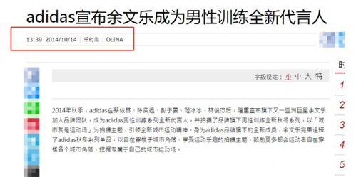 理性吃瓜别被骗,揭秘网络谣言背后的真相