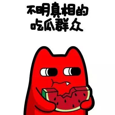吃瓜唱吧