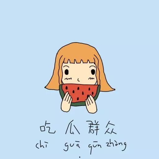 吃瓜群众小羊,揭秘娱乐圈那些事儿