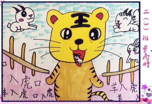 带你吃瓜奇葩成语画图,带你领略“带你吃瓜”奇葩成语的独特魅力