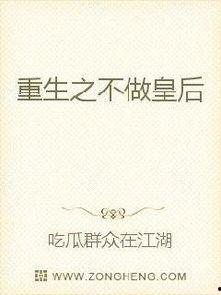 在古代吃瓜日常小说,揭秘宫廷秘闻与民间趣事
