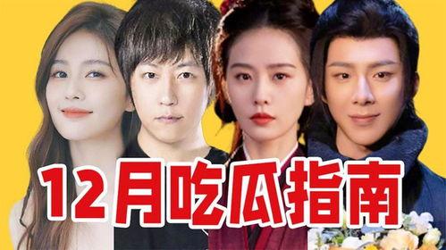 近期热门吃瓜国外,揭秘近期热门“吃瓜”话题