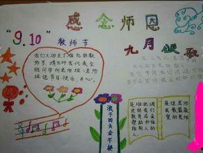 吃瓜和买瓜小孩手抄报,童趣盎然的手抄报之旅