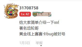 带你吃瓜解说科技,带你吃瓜解锁最新科技动态