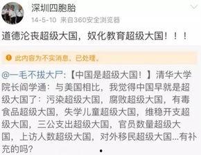 会长吃瓜爆料,揭秘娱乐圈那些不为人知的秘密瓜